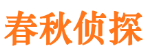 龙潭外遇出轨调查取证